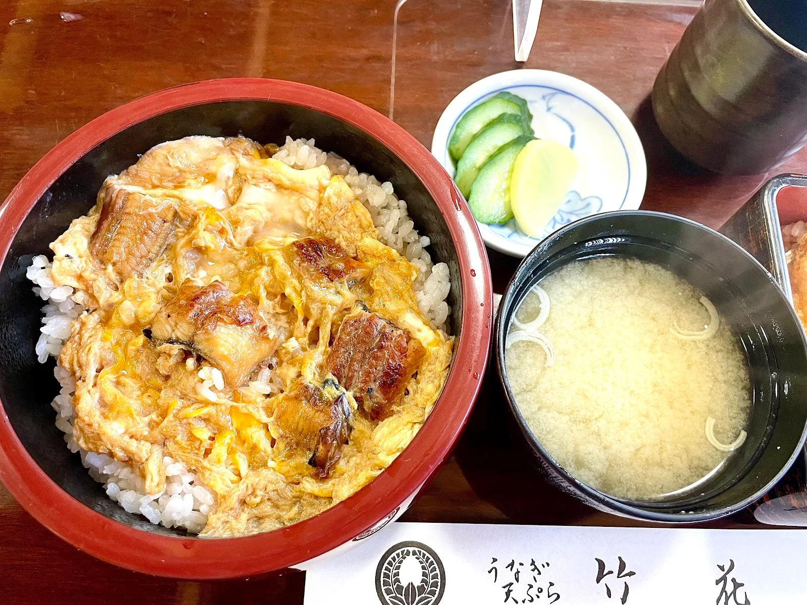 Takehana · 6